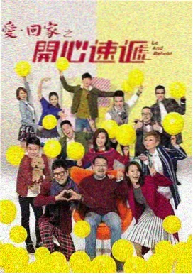 小马宝莉第六季 第3集
