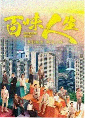 小马宝莉第六季 第4集