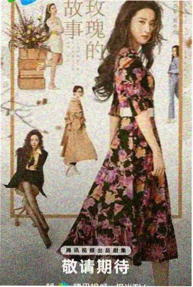 小马宝莉第六季 第6集