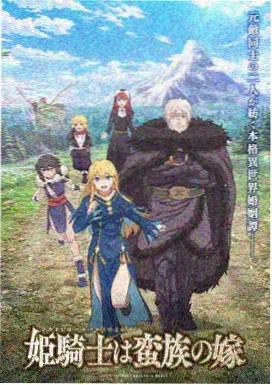 小马宝莉第三季